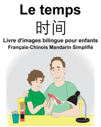 Français-Chinois Mandarin Simplifié Le temps Livre d'images bilingue pour enfants (French Edition)