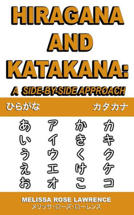 Hiragana and Katakana:: A Side-By-Side Approach
