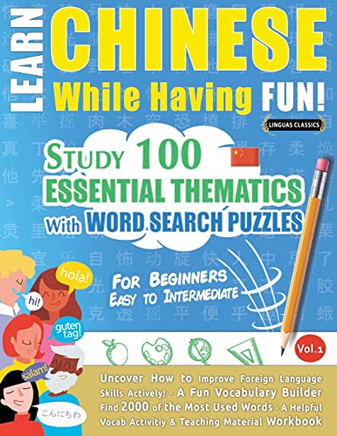 Learn Chinese While Having Fun! - For Beginners: Easy To Intermediate - Study 100 Essential Thematics With Word Search Puzzles - Vol.1 - Uncover How ... Skills Actively! - A Fun Vocabulary Builder.