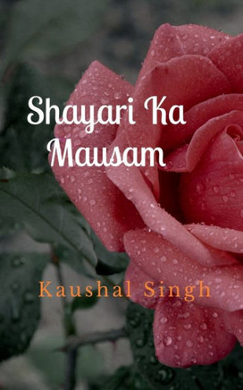 Shayari Ka Mausam Shayari Ka Mausam