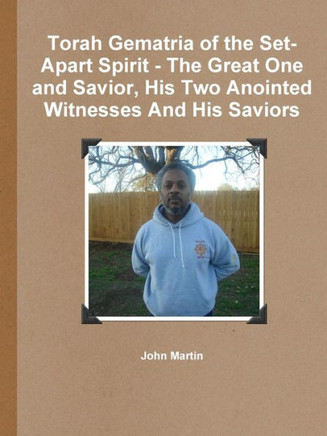 Torah Gematria Of The Set-Apart Spirit - The Great One And Savior, His Two Anointed Witnesses And His Saviors (Hebrew Edition)