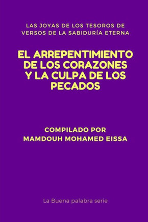 EL ARREPENTIMIENTO DE LOS CORAZONES Y LA CULPA DE LOS PECADOS: LAS JOYAS DE LOS TESOROS DE VERSOS DE LA SABIDURÍA ETERNA (La Buena palabra serie) (Spanish Edition)