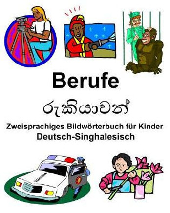 Deutsch-Singhalesisch Berufe/????????? Zweisprachiges Bildwörterbuch für Kinder (German Edition)