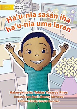 The Furniture in my House - Ha'u nia sasan iha Ha'u nia uma laran