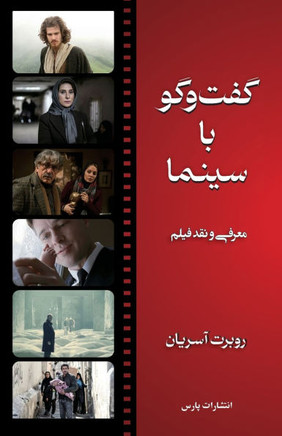 Film Review