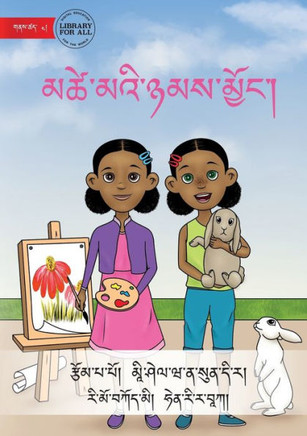 Twin Tastes - ???????????????????