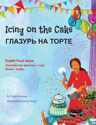Icing on the Cake - English Food Idioms (Russian-English) : ??????? ?? ?????