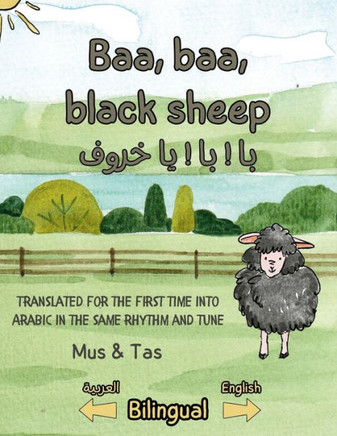 Baa, Baa, Black Sheep ??? ! ??? ! ??? ??????? !
