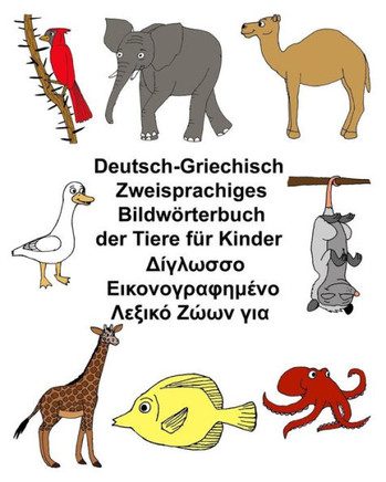 Deutsch-Griechisch Zweisprachiges Bildwörterbuch der Tiere für Kinder (FreeBilingualBooks.com) (German Edition)