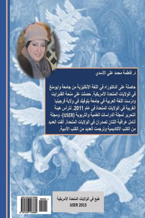 Hans Andersen's Fairy Tales (Vol. 2) (Arabic Edition)