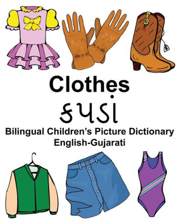 English-Gujarati Clothes Bilingual Childrens Picture Dictionary (FreeBilingualBooks.com)