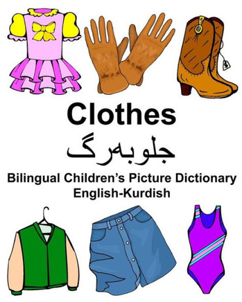 English-Kurdish Clothes Bilingual Children's Picture Dictionary (FreeBilingualBooks.com)