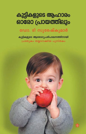 Sitharam Yechury