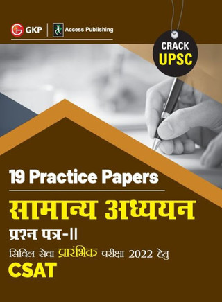 UPSC 2022 : Samanya Adhyayan Paper II CSAT - 19 Practice Papers by GKP/Access