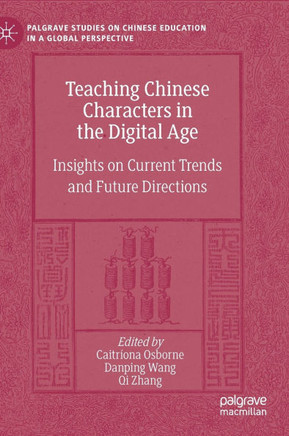 Teaching Chinese Characters in the Digital Age : Insights on Current Trends and Future Directions Teaching Chinese Characters in the Digital Age : Insights on Current Trends and Future Directions
