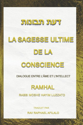 La Sagesse Ultime de la Conscience : Dialogue entre L'âme et L'intellect