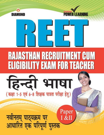 RAJASTHAN Teacher Eligibility Test Hindi