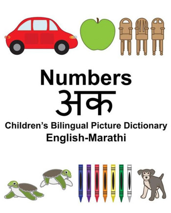 English-Marathi Numbers Childrens Bilingual Picture Dictionary (FreeBilingualBooks.com)