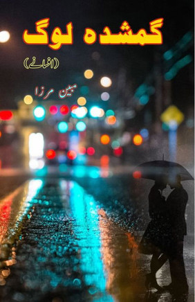 Gum-Shuda Log : (Urdu Short Stories)