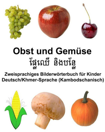 Deutsch/Khmer-Sprache (Kambodschanisch) Obst und Gemüse Zweisprachiges Bilderwörterbuch für Kinder (FreeBilingualBooks.com) (German Edition)