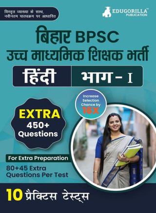 Bihar Higher Secondary School Teacher Hindi Book (Part I) Conducted by BPSC - 10 Practice Mock Tests (1200+ Solved Questions) with Free Access to Online Tests