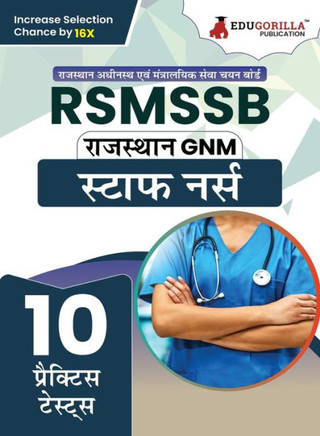 RSMSSB GNM - Staff Nurse (Hindi Edition) Exam Book | Rajasthan Staff Selection Board | 10 Full Practice Tests
