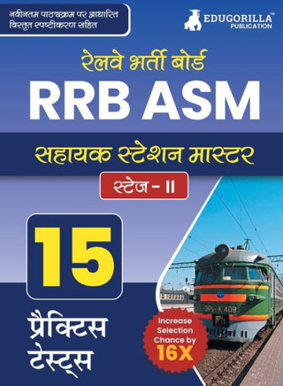 RRB ASM (Assistant Station Master) Stage - II Recruitment Exam Book 2023 (Hindi Edition) | Railway Recruitment Board | 15 Practice Tests (1800 Solved MCQs)