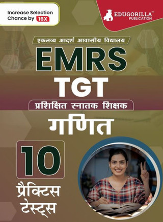 EMRS TGT Mathematics Exam Book 2023 (Hindi Edition) - Eklavya Model Residential School Trained Graduate Teacher - 10 Practice Tests (1500 Solved Questions)