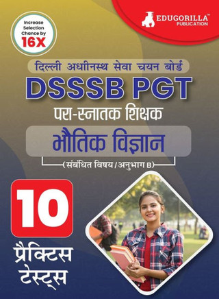 DSSSB PGT Physics Exam Prep Book 2023 (Hindi Edition) : Post Graduate Teacher (Concerned Subject - Section B) - 10 Practice Tests