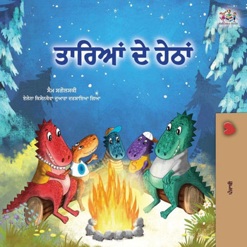 Under the Stars (Punjabi Gurmukhi Kids Book) Under the Stars (Punjabi Gurmukhi Kids Book)