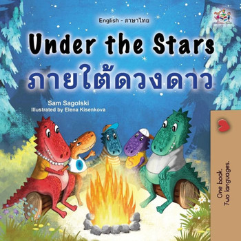 Under the Stars (English Thai Bilingual Kid's Book)