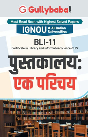 Bli-11 ????????? : ?? ?????