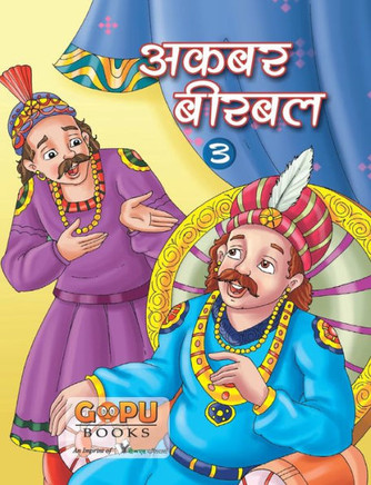 akabar-beerabal bhag 3