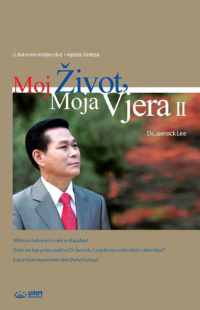 Moj Zivot, Moja Vjera 2 : My Life, My Faith 2 (Croatian)