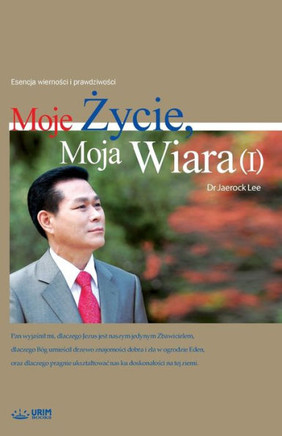 Moje ¿ycie, Moja Wiara ¿ : My Life, My Faith 1 (Polish)
