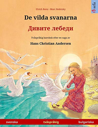 De Vilda Svanarna - ?????? ?????? (Svenska - Bulgariska): Tvåspråkig Barnbok Efter En Saga Av Hans Christian Andersen (Sefa Bilderböcker På Två Språk) (Swedish Edition)