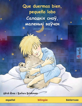 Que duermas bien, pequeño lobo - ???????? ????, ???????? ?????? (español - bielorruso) : Libro infantil bilingüe