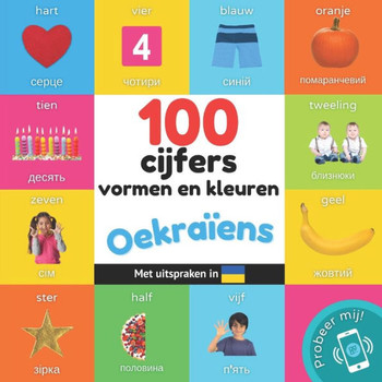 100 cijfers, vormen en kleuren in het Oekraïens : Tweetalig fotoboek for kinderen: nederlands / Oekraïens met uitspraken