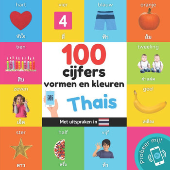 100 cijfers, vormen en kleuren in het thais : Tweetalig fotoboek for kinderen: nederlands / thais met uitspraken