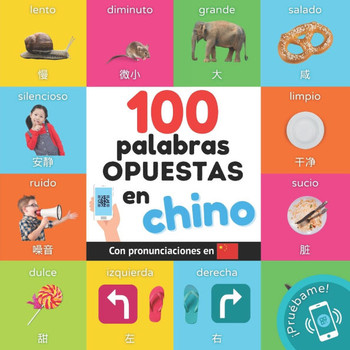 100 palabras opuestas en chino : Libro ilustrado bilingüe para niños: español / chino con pronunciaciones