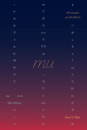 Mu, 49 Marks of Abolition
