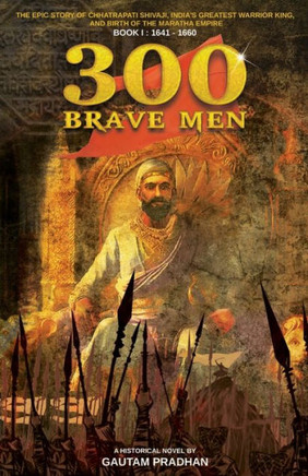 300 Brave Men - Shivaji Trilogy Book I
