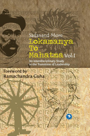 Lokamanya to Mahatma : An Interdisciplinary Study in the Transition of Leadership Lokamanya to Mahatma : An Interdisciplinary Study in the Transition of Leadership