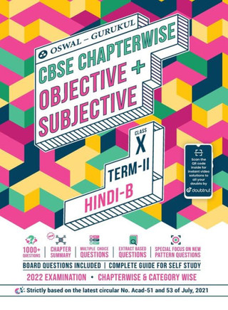 Hindi-B Chapterwise Objective + Subjective for CBSE Class 10 Term 2 Exam