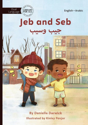 Jeb and Seb - ??? ????
