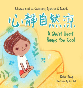 A Quiet Heart Keeps You Cool : Bilingual Children's Book in Cantonese, Jyutping and English