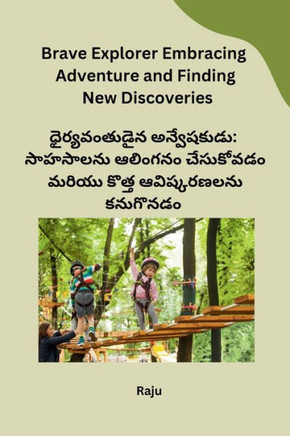 Brave Explorer : Embracing Adventure and Finding New Discoveries