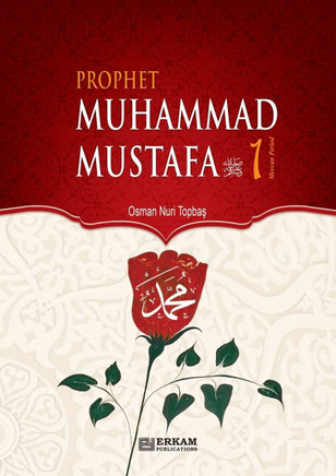 Prophet Muhammad Mustafa (saw) - Vol. 1 [For Middle School Students] : Islamic Studies Textbook