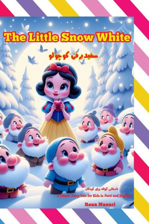 The Little Snow White : A Classic Fairy Tale for Kids in Farsi and English