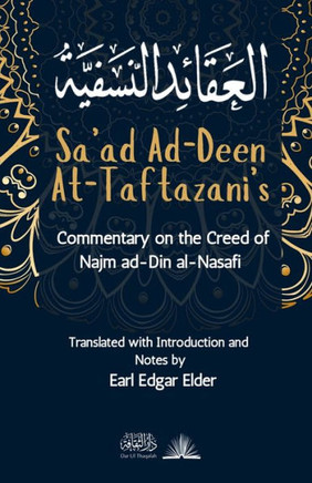 Commentary on the Creed of Najm Ad-Din Al-Nasafi